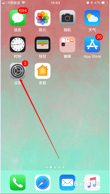 苹果手机如何录屏