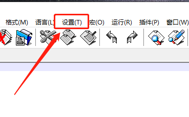 Notepad如何隐藏工具栏