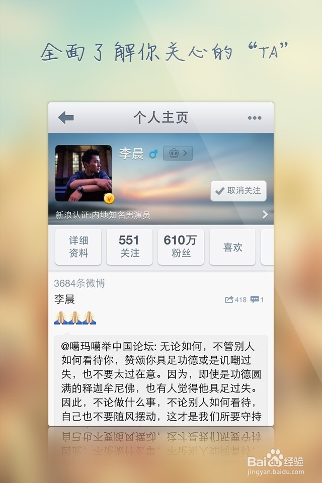 有哪些社交软件可以邀约妹子