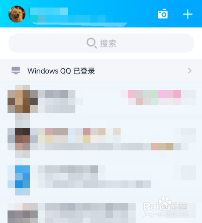 qq怎么查看所有的特别关心