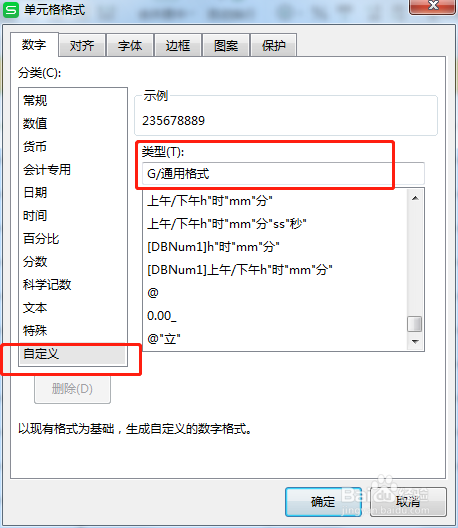 怎么制作一個(gè)漂亮的word文檔封面_在word文檔中怎么制作課程表_word文檔中方框中打勾