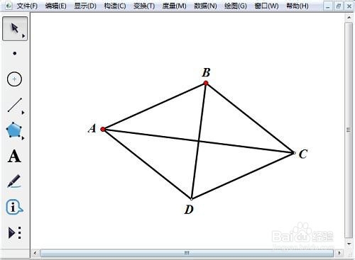 <b>几何画板妙用——菱形画椭圆</b>