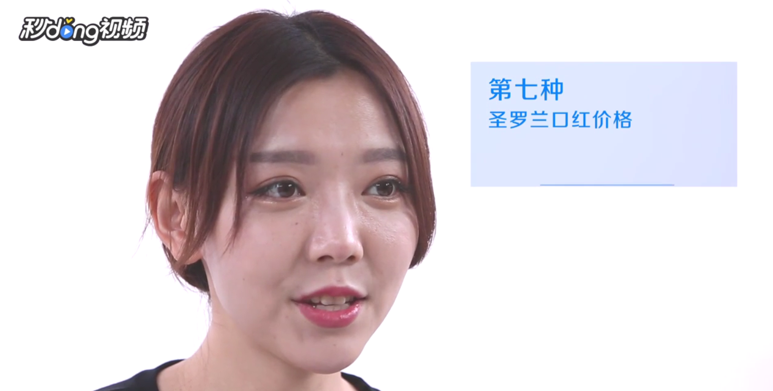 如何鉴别圣罗兰口红的真假