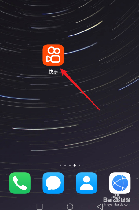 快手五一赢千万红包集卡攻略