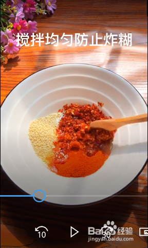 辣椒油的制作方法？