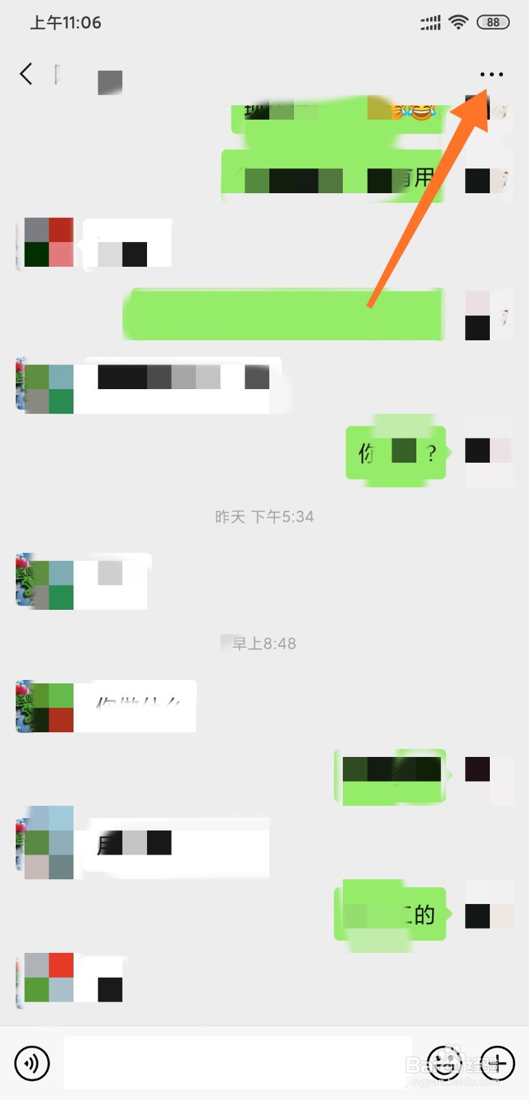 微信如何置顶聊天