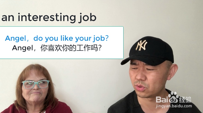 an interesting job什么意思