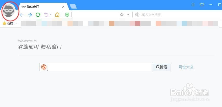 浏览器中如何查看和清除浏览记录