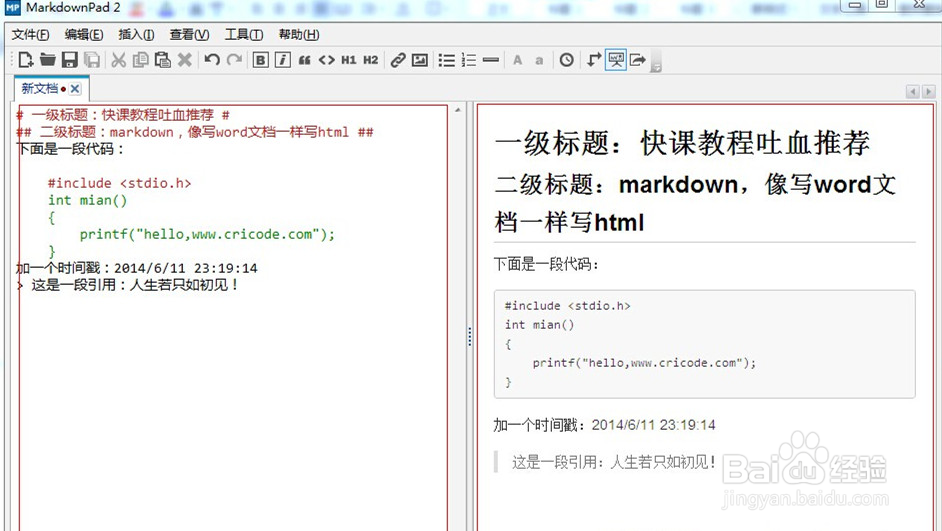 程序员必备开发工具