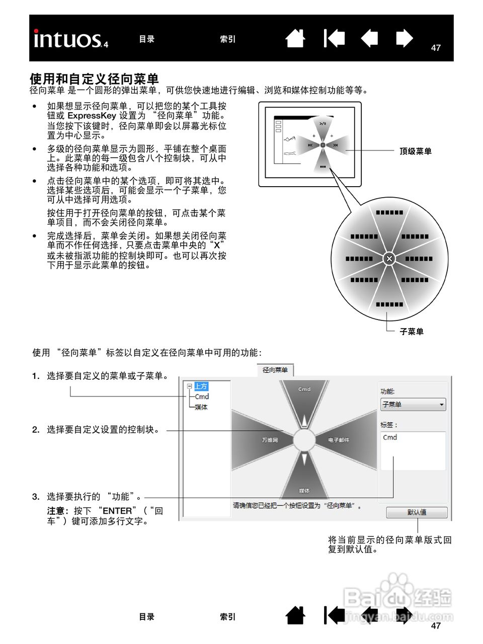 影拓4手绘板说明说:[5]