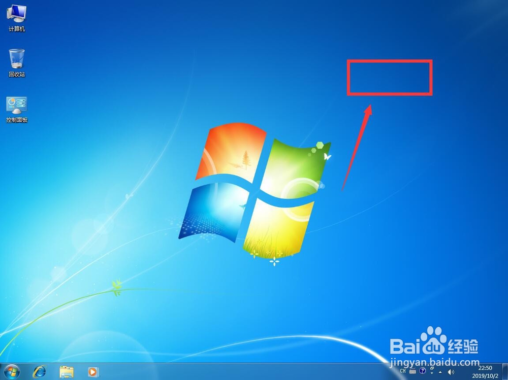 win7 系统怎么取消屏幕保护