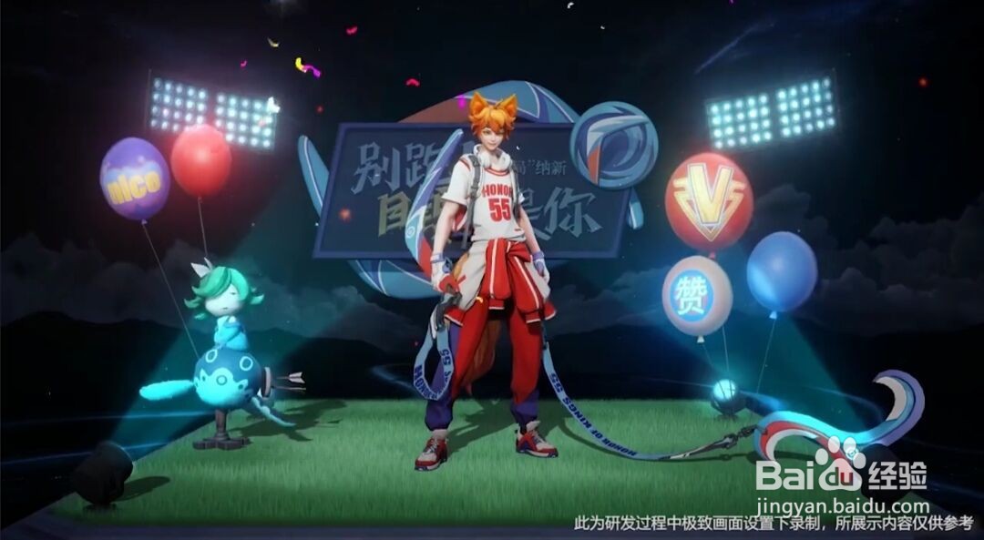 王者荣耀百里玄策新皮肤