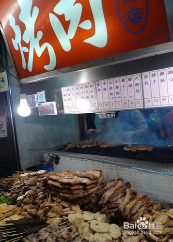 台湾夜市美食手册(五)