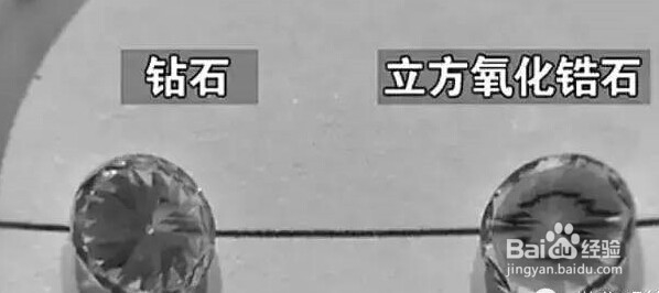 教你如何区分 钻石与仿钻