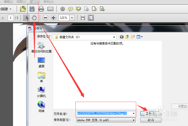 图片转换成高质量的PDF