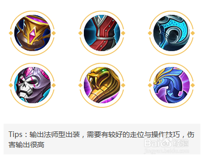 王者荣耀蔡文姬的技能介绍和玩法