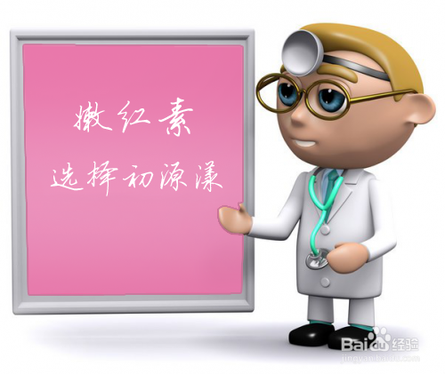 脚踝发黑怎么回事,脚踝发黑怎么变白