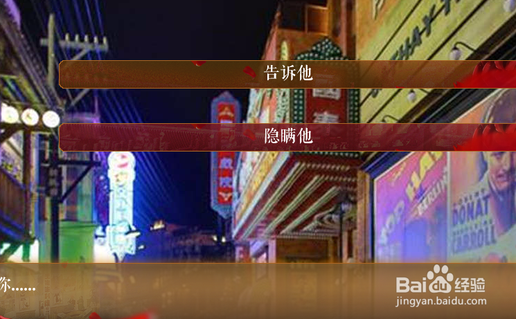 乱世烟雨橙光游戏攻略