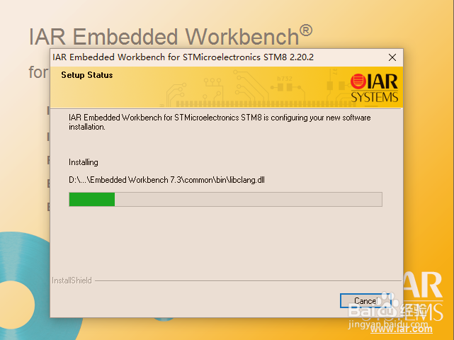 IAR for stm8