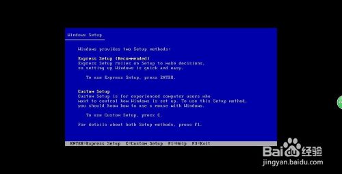 VMware Workstation如何安装Windows3.1