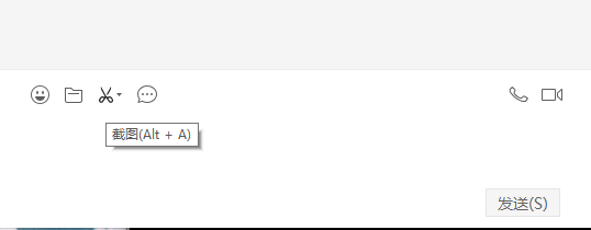 电脑截图快捷键怎么用在哪里?