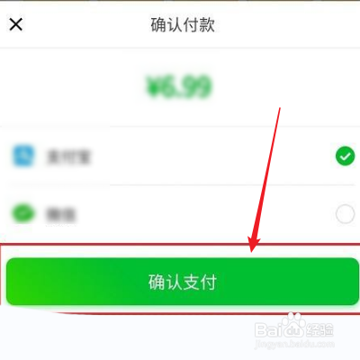 曹操出行怎么开通月卡?