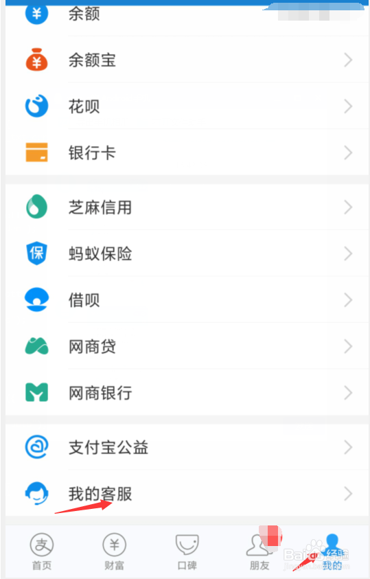 支付宝被骗钱钱怎么办