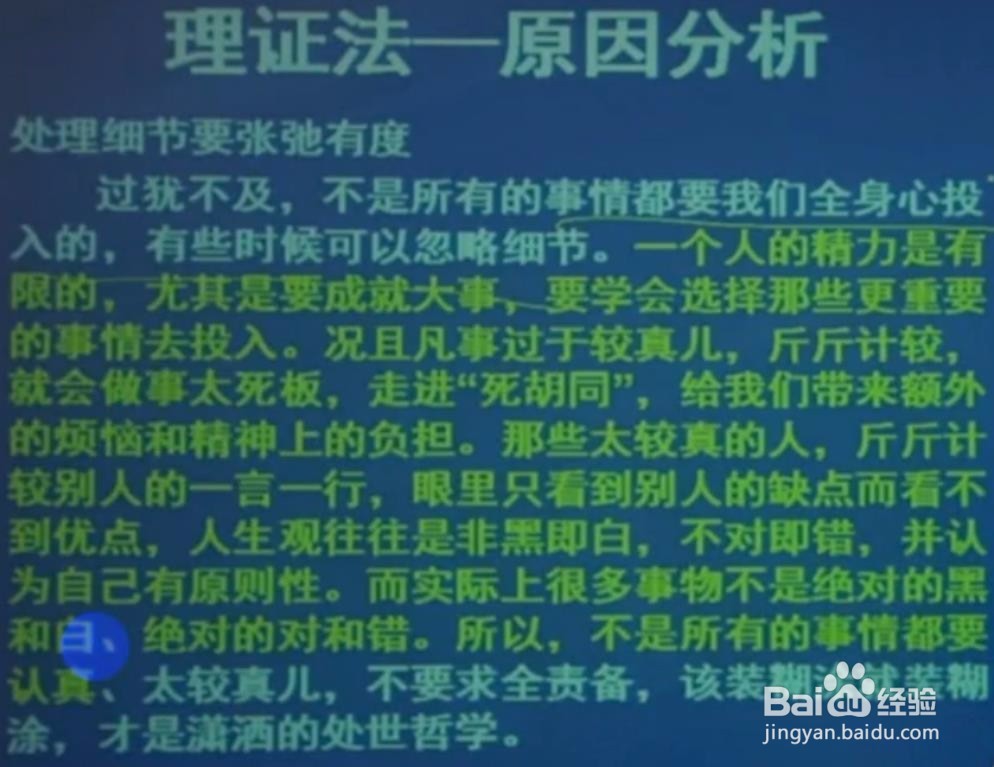 公考综合应用能力考试中作文的主体写法！