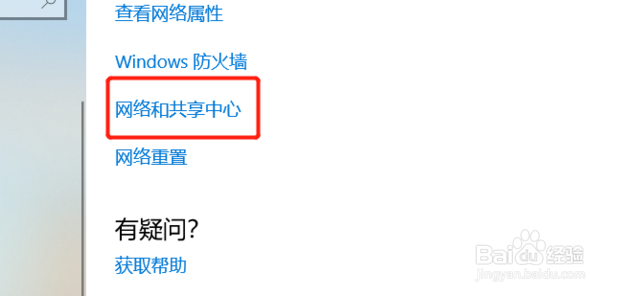 如何查ip地址如何查看本机ip地址