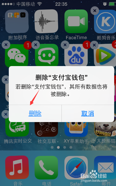 iPhone6存储空间不够，苹果手机空间不足怎么办