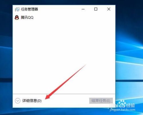 Win10怎么禁用与添加开机自启动项设置