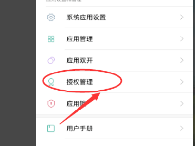 平安好车主有定位功能吗