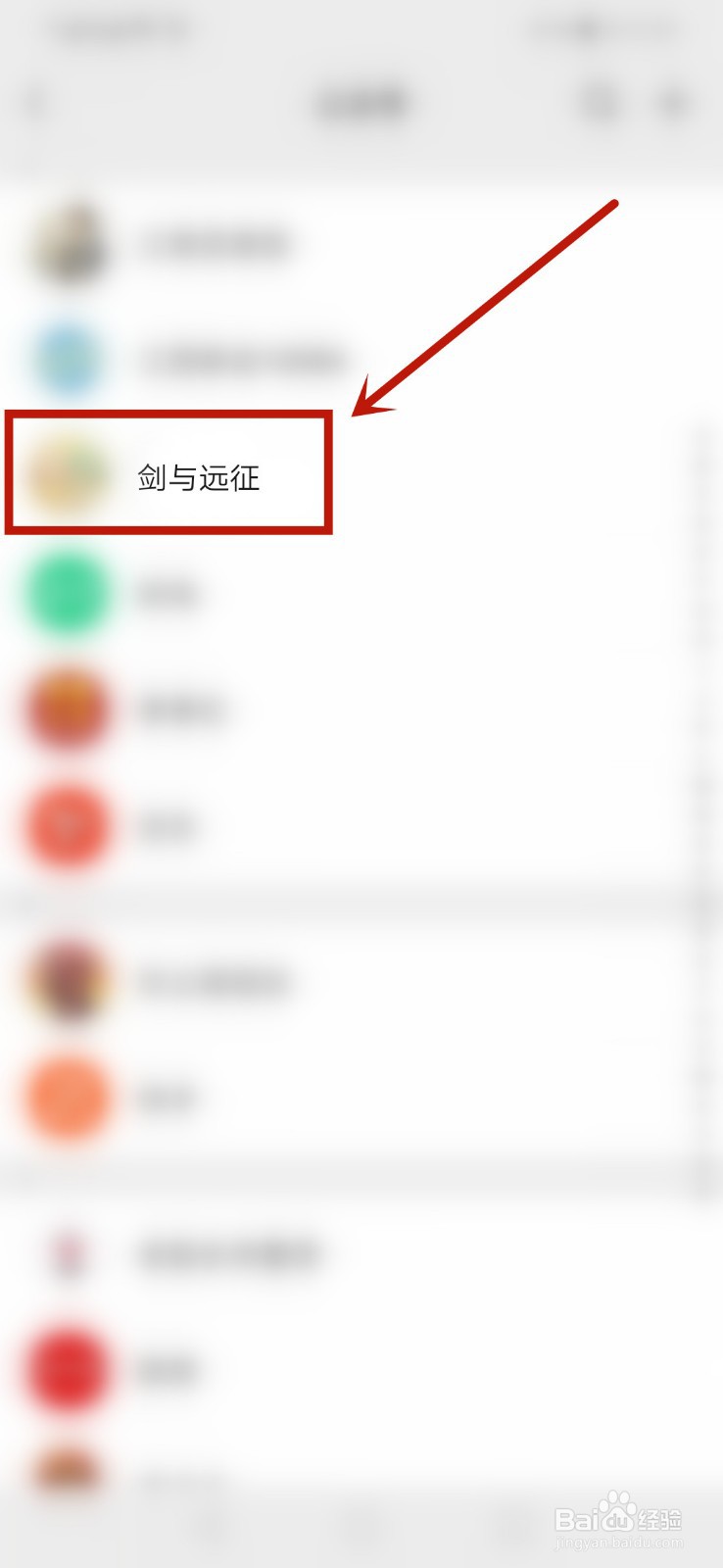 剑与远征秘宝峡湾活动攻略