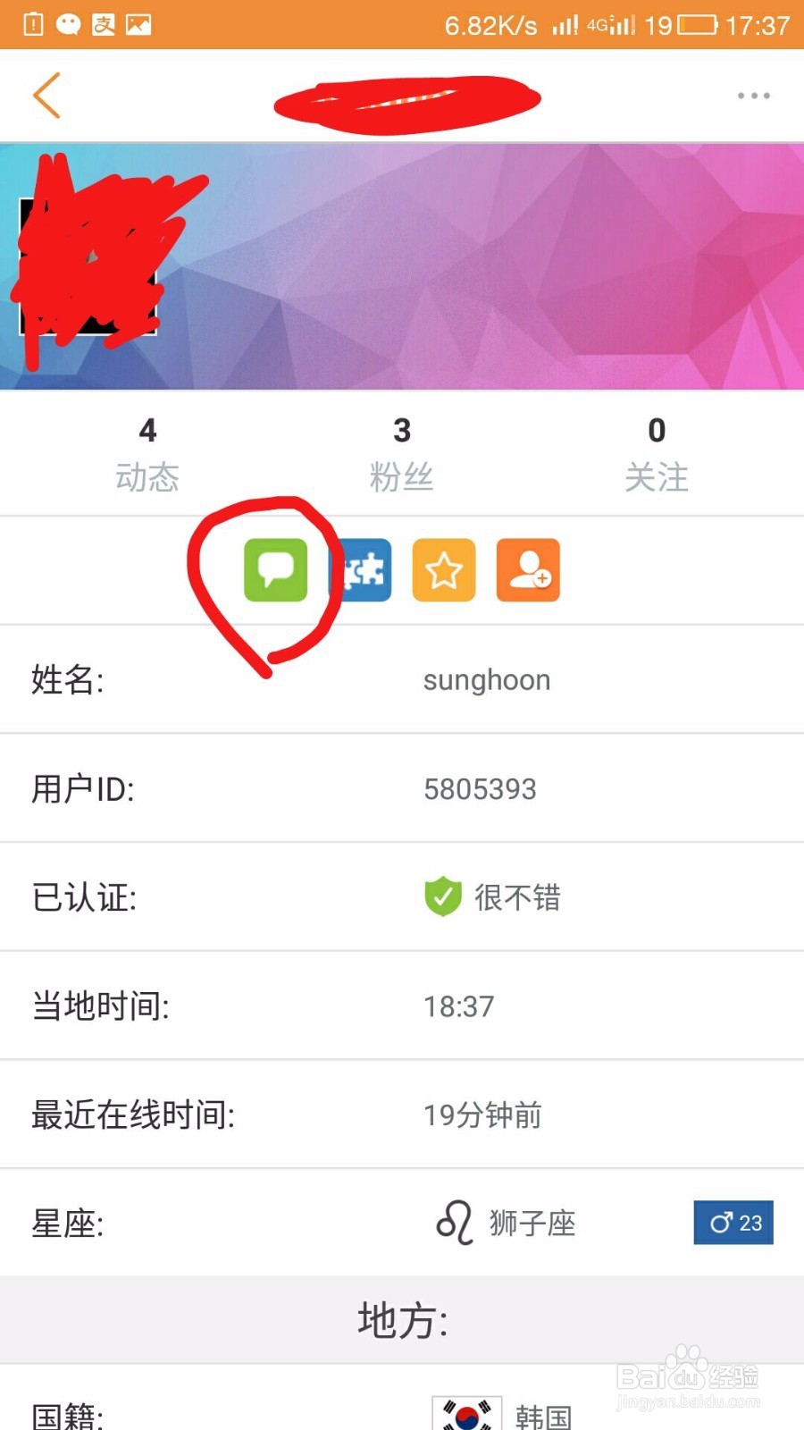 和老外聊天的软件