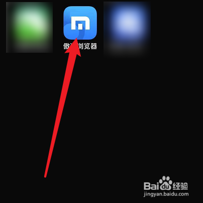 怎么打开遨游浏览器的系统通知