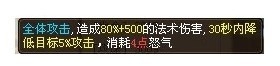 逗仙怒气获得方法及作用全面解析