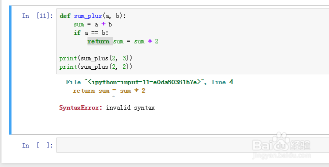 如何用PYTHON使两个数字总和变成乘积