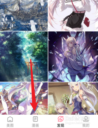 好多动漫怎么发送弹幕?