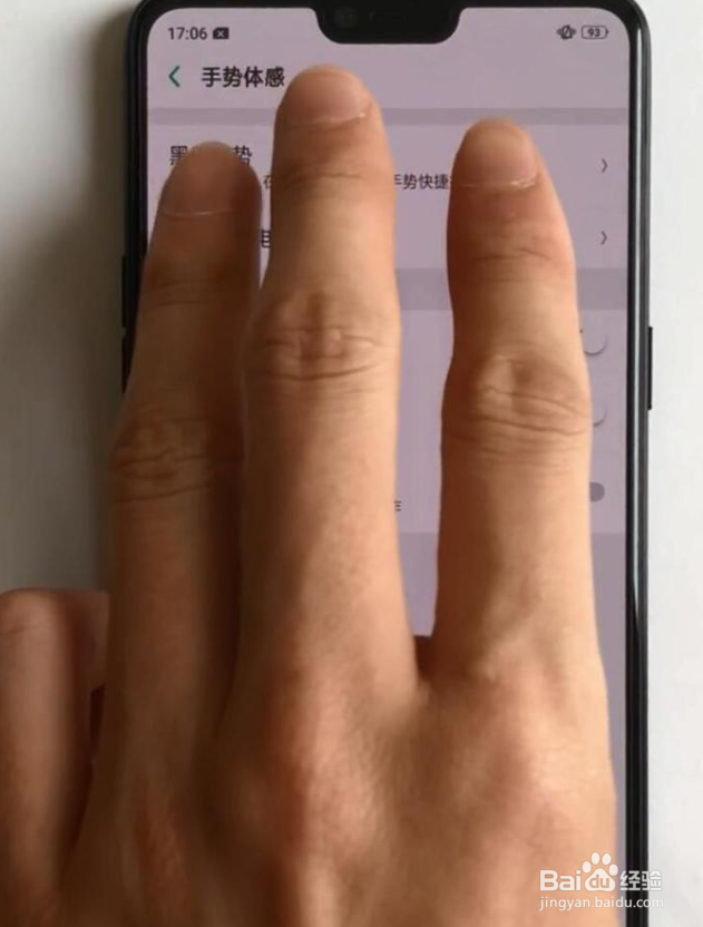 OPPO手机截图怎么截？