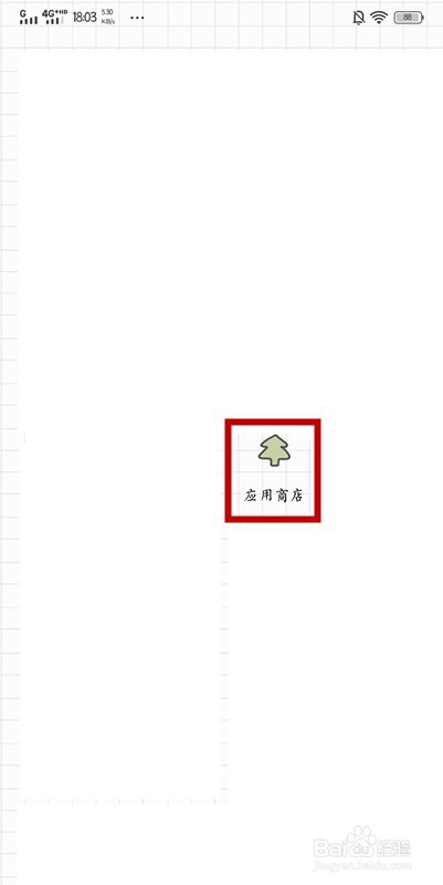换手机了微信怎么登录
