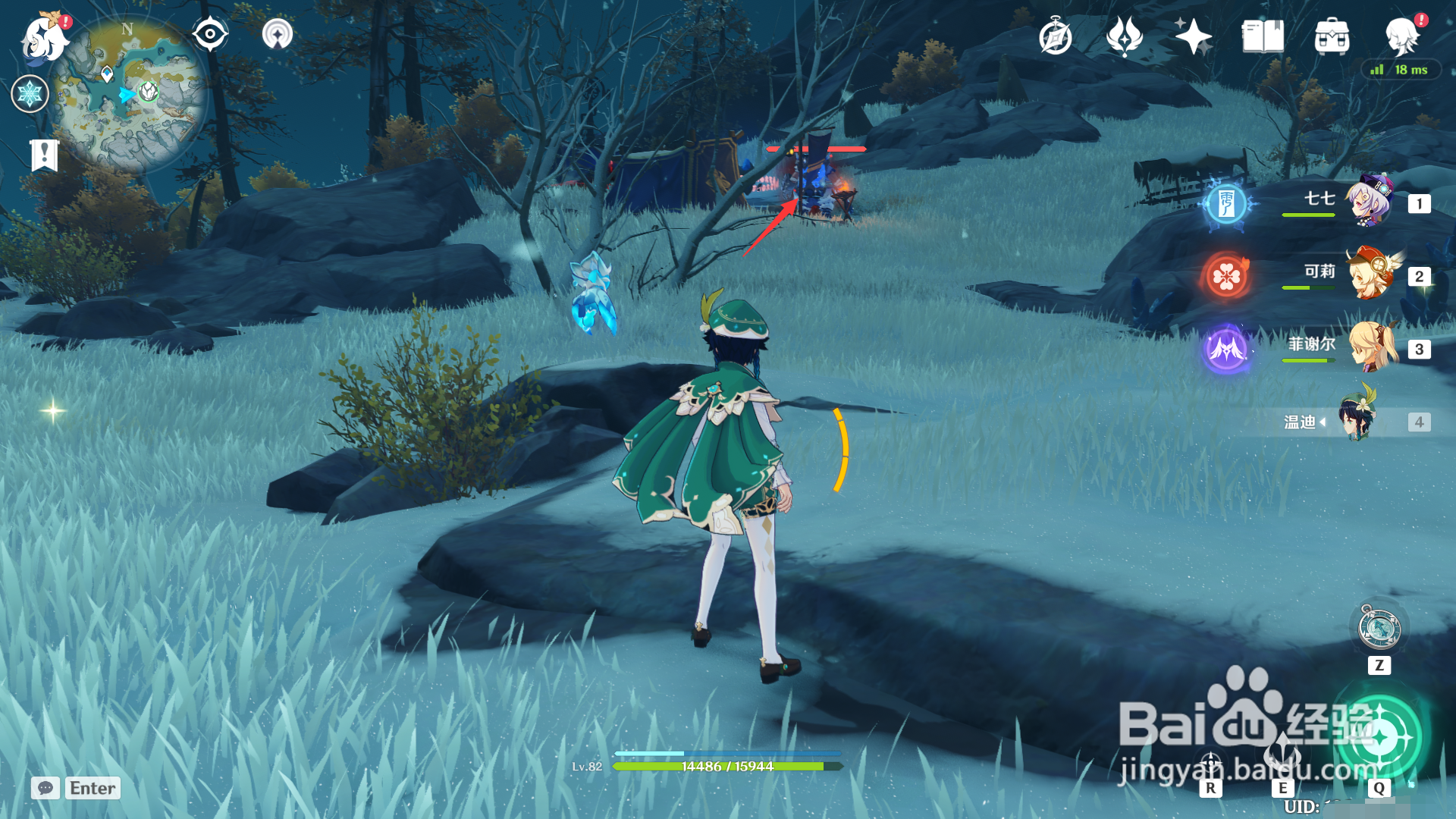 原神导能圆盘龙脊雪山位置。