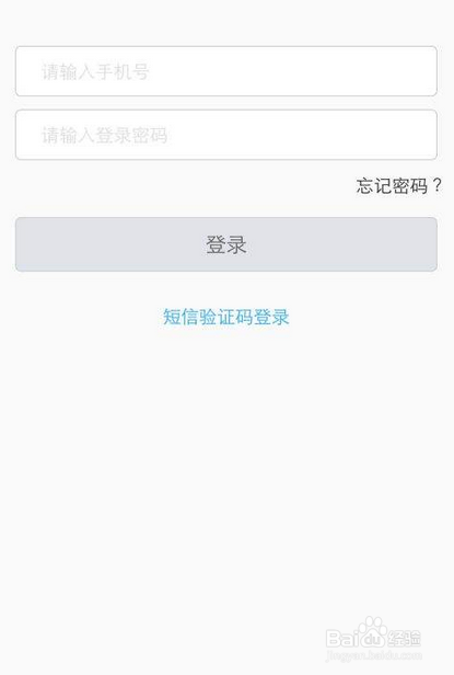 花椒手机怎么连麦