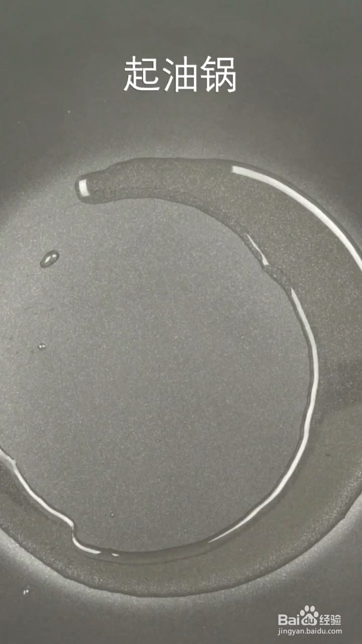 如何制作蒜蓉西兰花