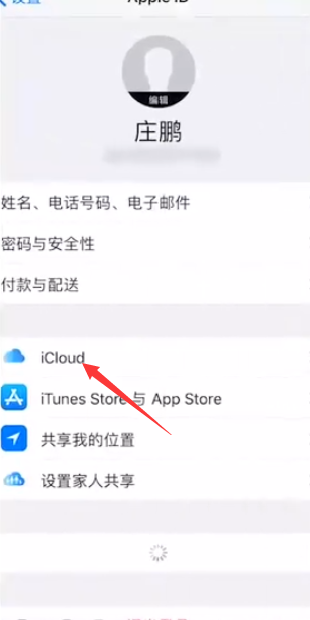 手机变卡了怎么解决