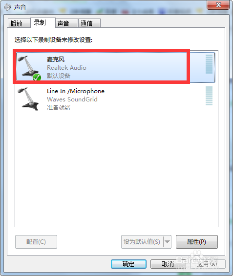 Adobe Audition没有声音是怎么回事