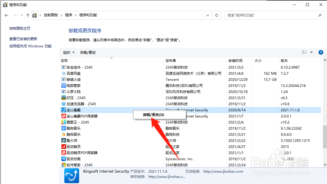 csgo打一半就vac关闭怎么办