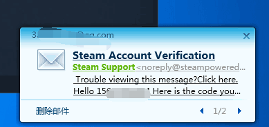 steam平台如何找回账号密码
