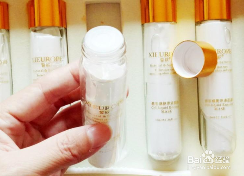 补水原液的使用方法