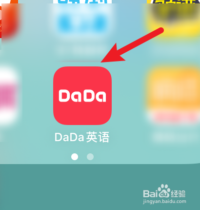 dada英语怎样进行水平测试？