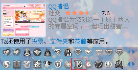 怎么点亮英雄联盟图标 .